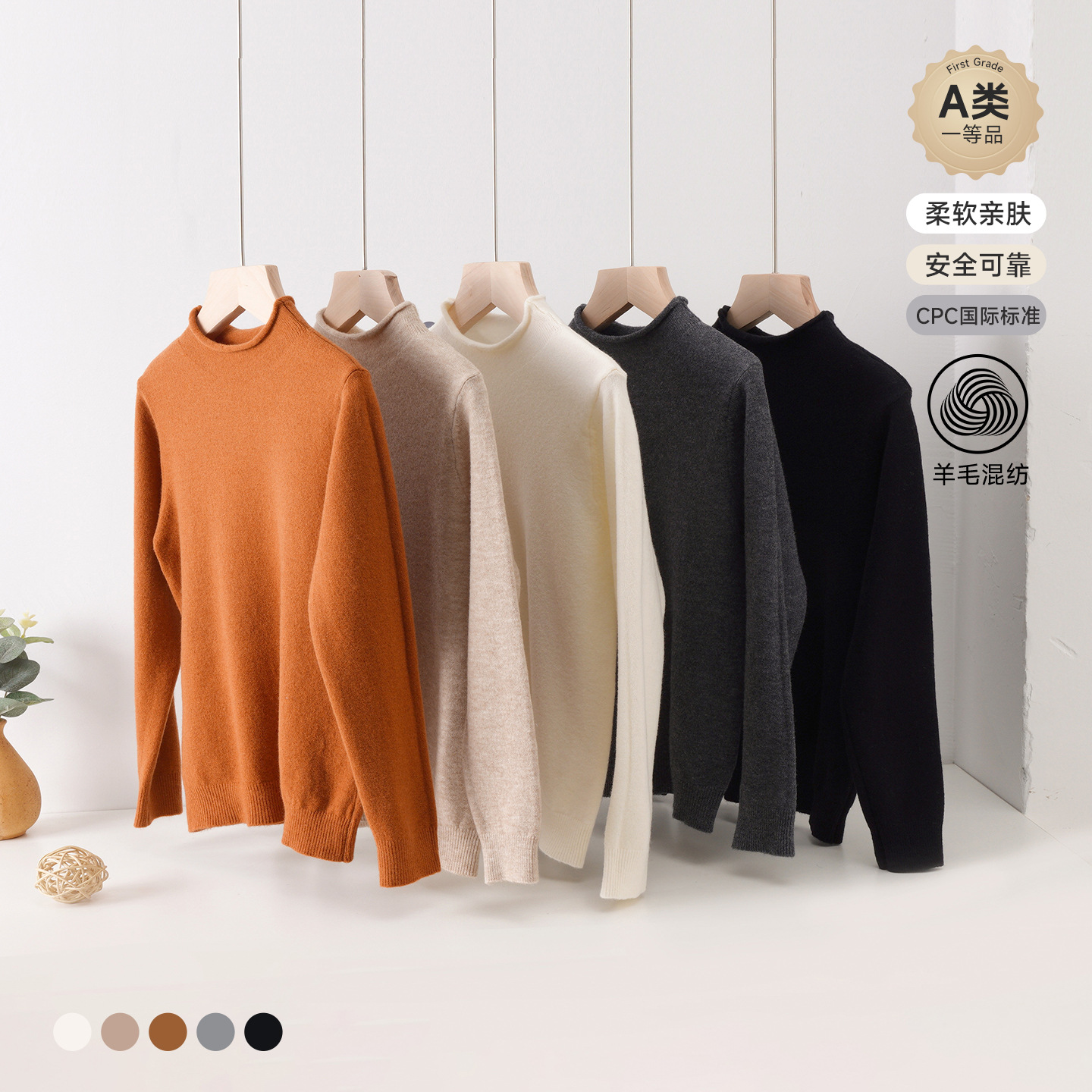 Hombres y niñas bebés nuevos colores sólidos bordes padres-hijos ropa de base jersey suéter de punto para niños cuerpo cercano medio cuello de cachemira