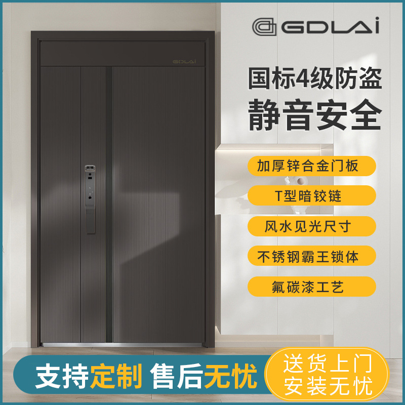 Дверь противопожарная GOLAI 2050x960