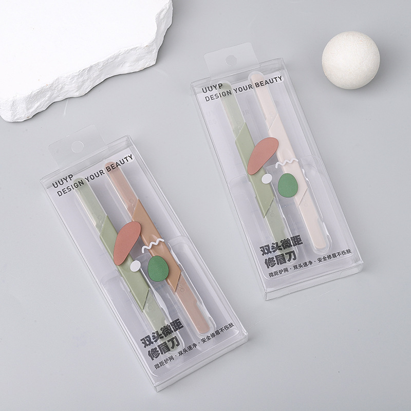 高端双头微距修眉刀高颜值女生便携式折叠锋利耐用套装修眉剪工厂|undefined