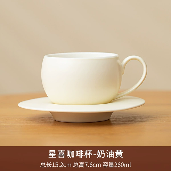 Xingxi Coffee Cup-Cream Yellow