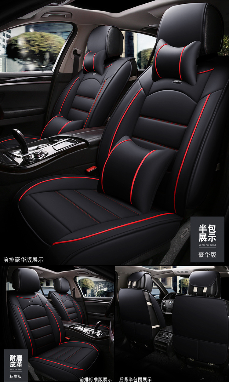 Car Seat Cushion, Universal for All Seasons, Fully Surrounded Leather Seat Cover, Car Seat Cover, 2025 Spring and Summer Special Seat Cover