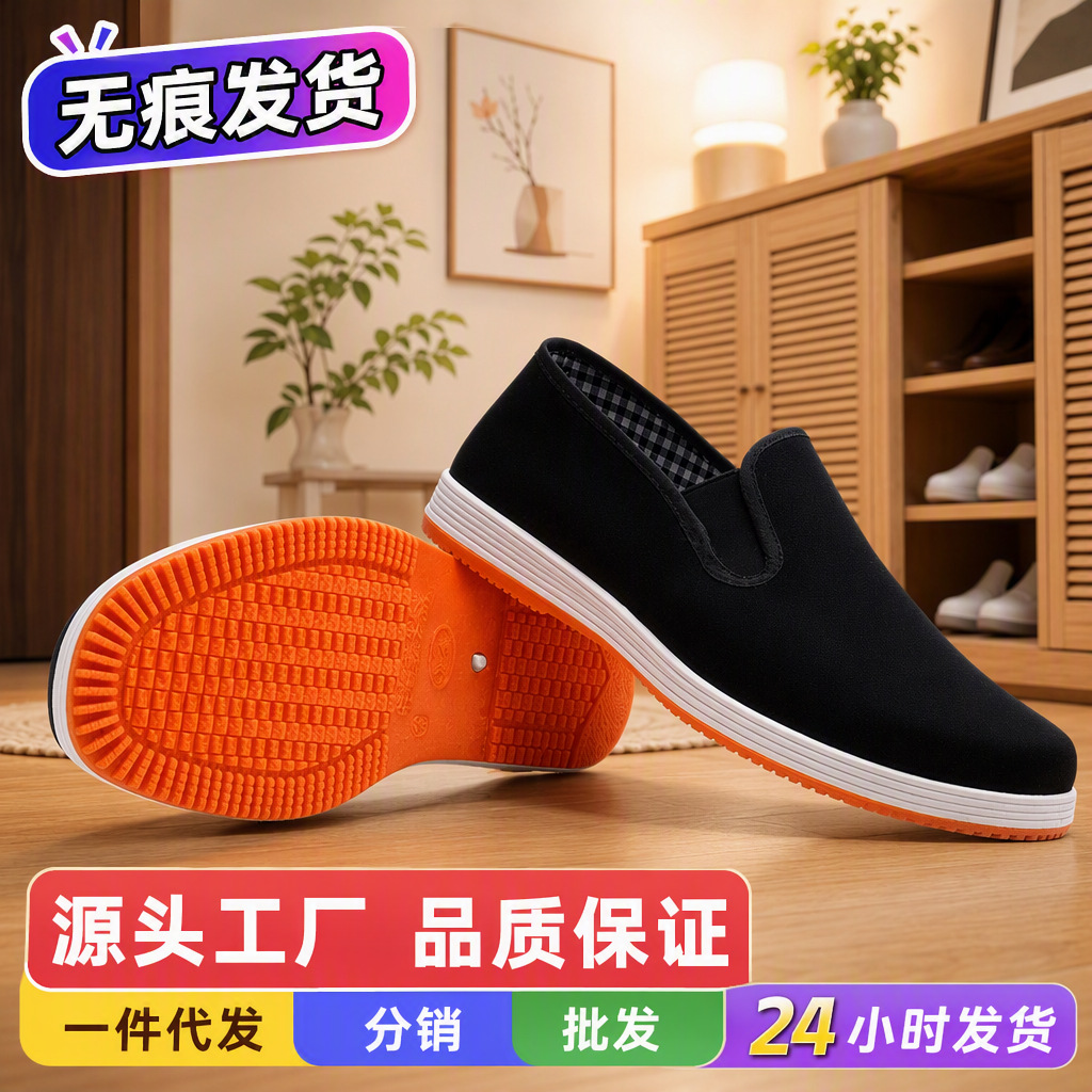 Old Beijing Cloth Shoes for Men, Round Toe, Soft Sole, Comfortable, Breathable Casual Slip-On Work Shoes, Flat Men's Shoes