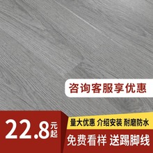 强化复合木地板家用耐磨防水厂家直销灰色卧室环保工程金刚板12mm