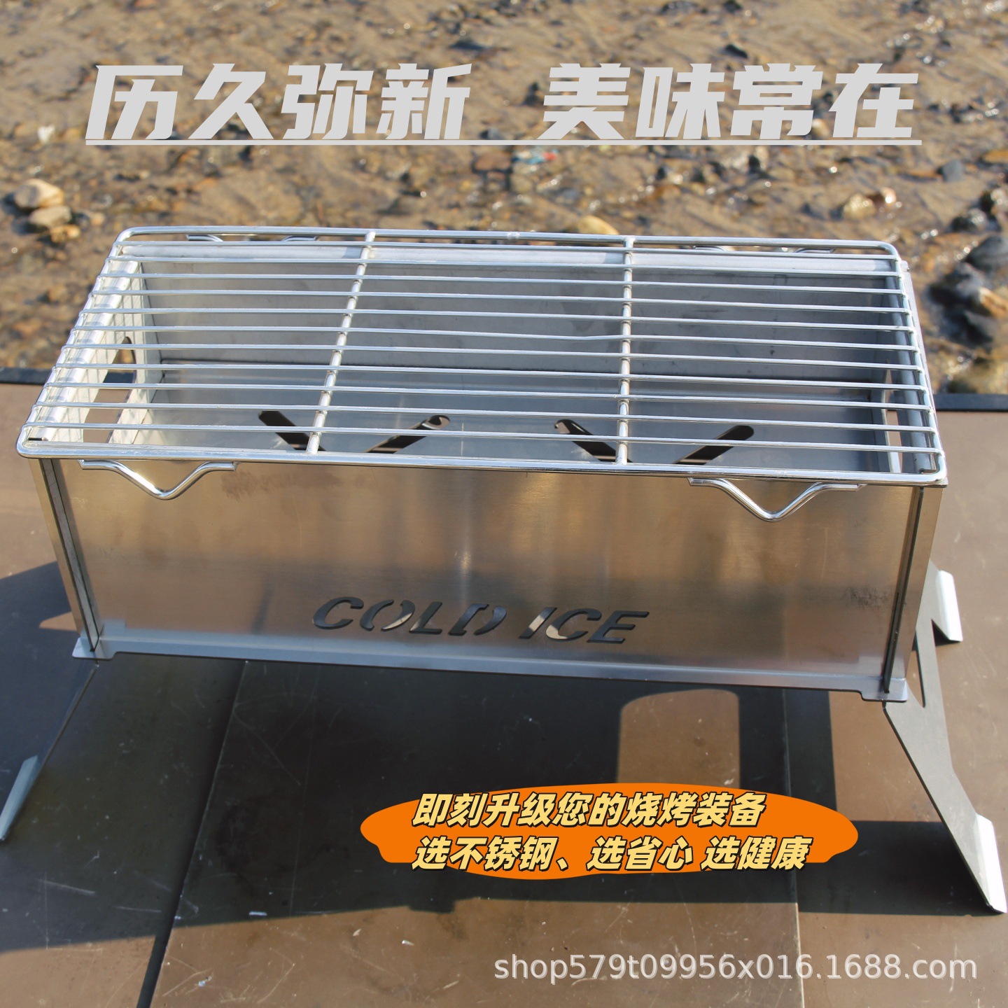 不锈钢组合烧烤炉户外露营烧烤必备神器烧烤