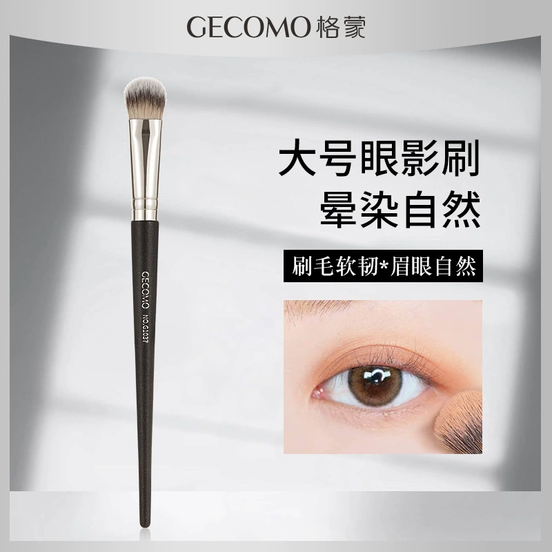Makeup Brush & Tool Set — Face, Eye, Lip Brushes with Silicone Mask Brush, Full Multi-Tool Kit