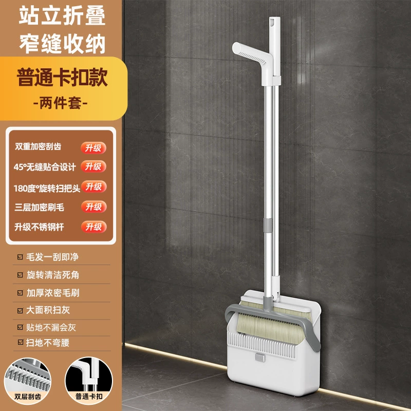 Broom, handle, set, dustpan for home use, folding garbage can, new collection, 3 piece set