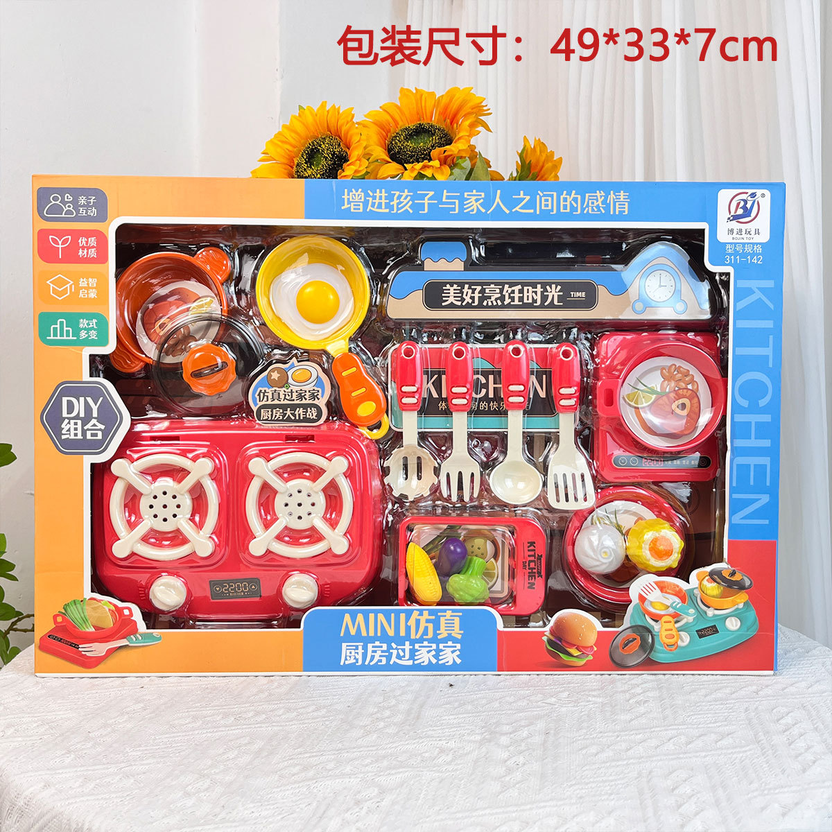 Vajilla de simulación de rompecabezas para niños, cocina, cocina, juguete, caja de regalo grande, juego para niñas, agencia de juguetes, regalo al por mayor