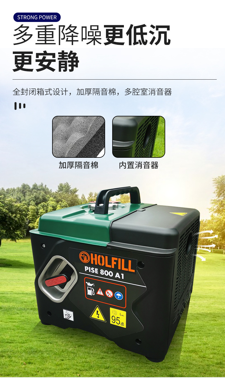 Frequency Conversion Generator 0.8Kw Household Generator Micro 220V Silent Frequency Conversion Rv Outdoor Satchel