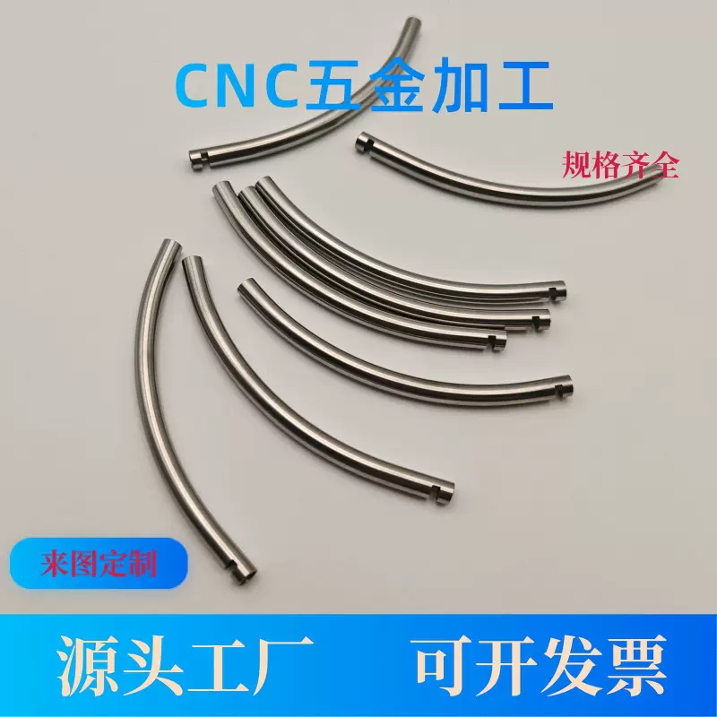 304不锈钢弯管折弯加工定 制不锈钢毛细管圆管折弯开槽打孔加工