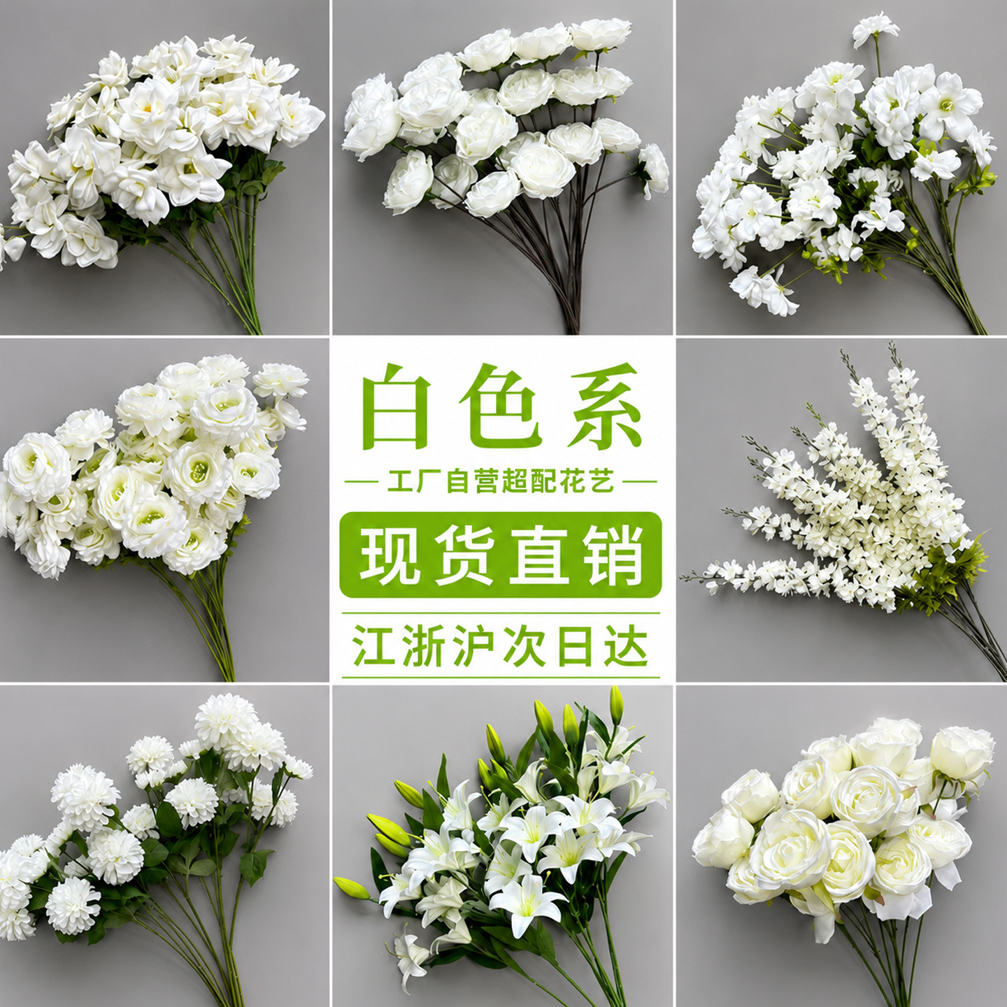 Fleurs artificielles blanches pour mariages, roses et hortensias en soie, matériaux de bricolage pour fleurs artificielles, décoration de salle de banquet, arrangements floraux pour allées.