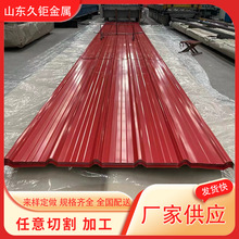 ��\��䓰嶨�� ��픿����͸�������Ƭ0.3-1.0mm������䓰�S��