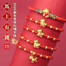 2026���꼪��t�K��������L��ͯ���{����߼��а�����С�R���K