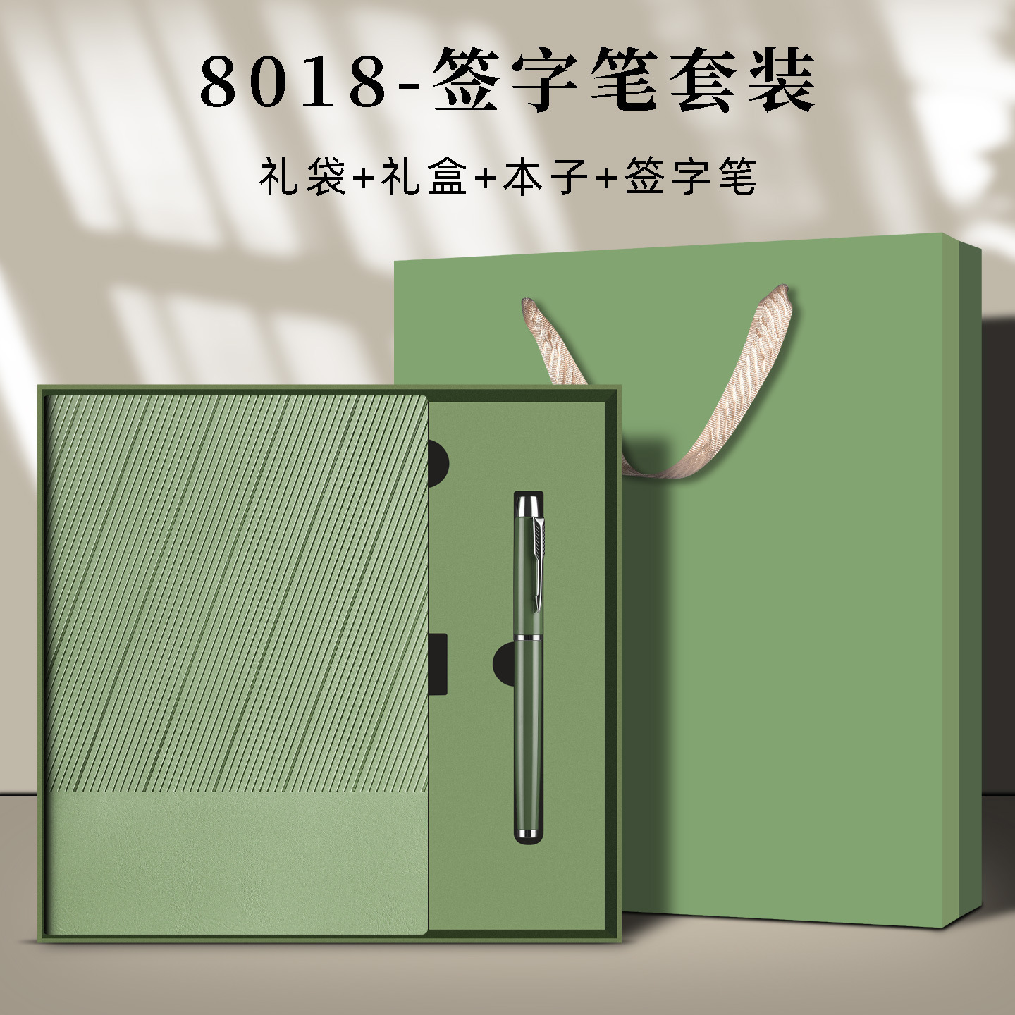 Notebook A5 puede imprimir logotipo de alto valor facial caja de regalo de negocios notebook oficina de trabajo simple