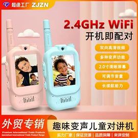 行车记录仪;门铃;数码摄像头