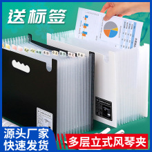多格彩虹风琴包A4资料收纳包多层自带索引属性文件夹桌面立式包