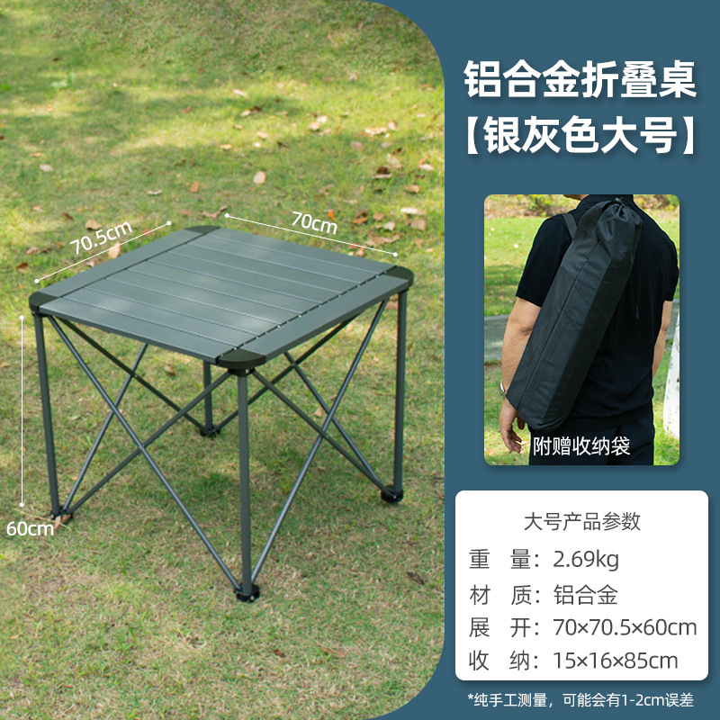 [Reinforced Model] Titanium Color Square Table-Large Size