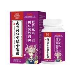 南京銅仁堂桃仁ロバ皮ゼラチン丹鳳牡丹花錠剤キャンディ既製品電子商取引ホットスタイルソースドロップシッピング卸売