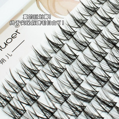 睫毛書懶人三部曲假睫毛洛小惡魔單簇羽扇眼睫毛兜仙子毛收納書