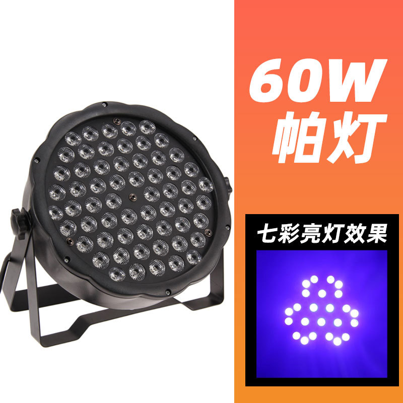 Luz LED para escenario 54 LEDs 54W y 60W control por sonido multicolor