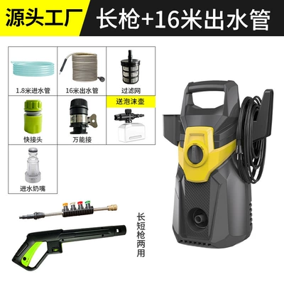 High-Power Cleaning Machine, Car washing machine - luxurious-long-gun-4-nozzles-16m-explosion-proof-tubes-thickened-foam-pot