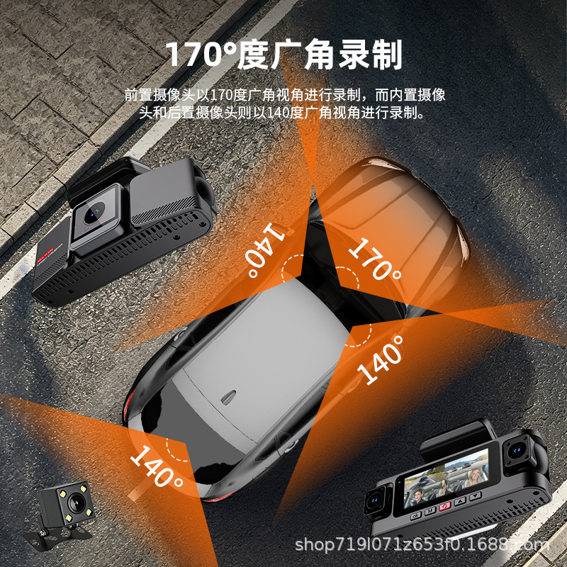 2K ultra-high-definition four-channel dashcam with front and rear cameras, infrared night vision, WiFi connectivity, and loop recording