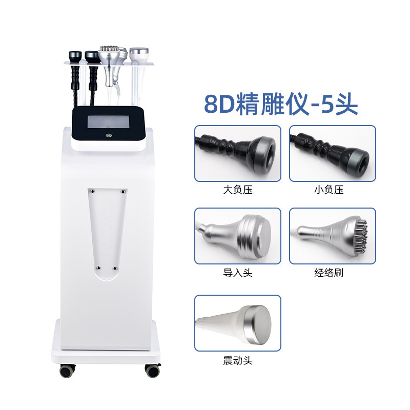 8D彫刻装置、空中彫刻、微電流経絡浚渫、吸引マッサージ、産後修復ボディケア機器|undefined