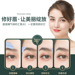 安全型初學者修眉刀不鏽鋼微距刮眉刀3支裝剃眉毛器女士美妝工具