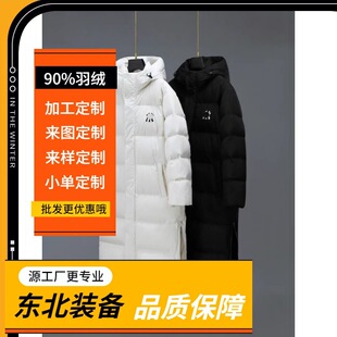 瑞安市洛略贸易商行
