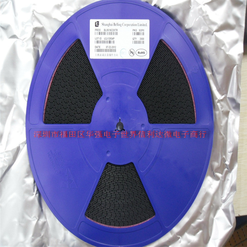 BL8519CD8TR BL8519 (HG AD)兼容ACT4060 AP1534 MP1410