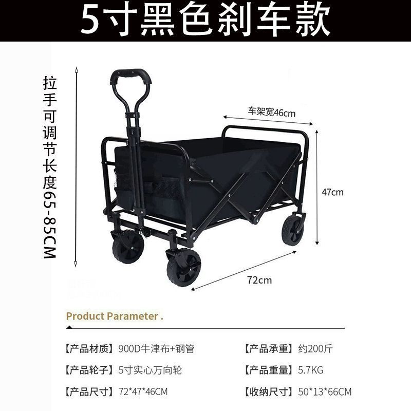 블랙 스탠다드 모델/더블 브레이크/베어링 150kg개/더블 레이어 천
