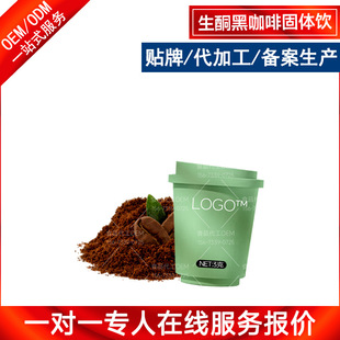 ��ͪ�ڿ��ȹ��w��ϴ��ӹ�OEM ��ʳ�˅����ܺ��ɿ����N�����a�S��