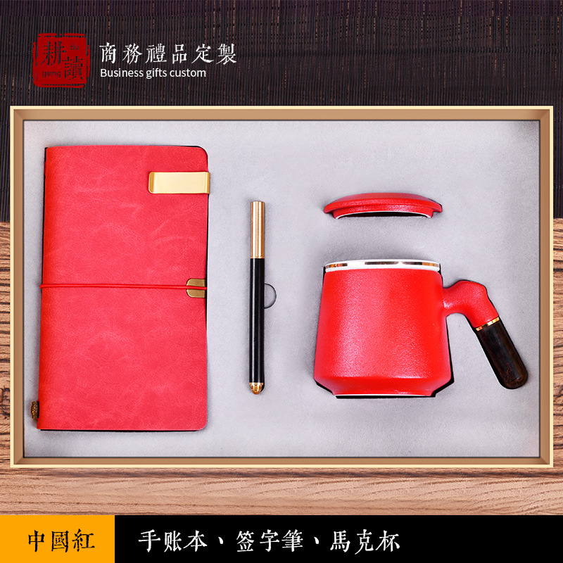 Caja de regalo de taza de té Guofeng, empresa práctica de alta calidad, regalos comerciales chinos, logotipo personalizado, recuerdos