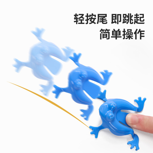 The Jumping Frog Toy, a little frog that hops, for children, 8090 Retro Style, same as the nostalgic version.