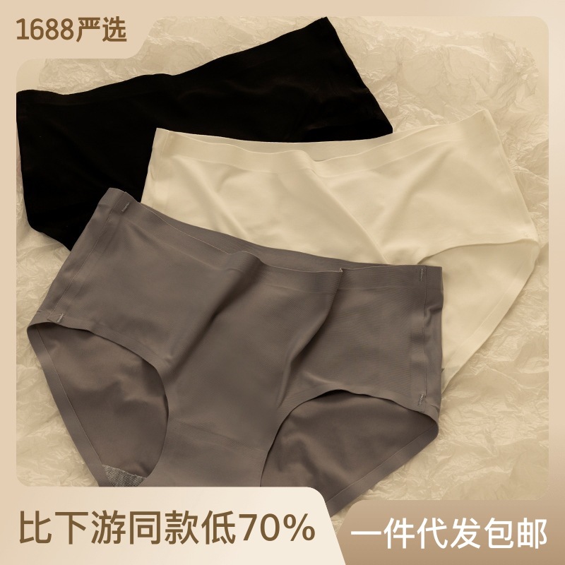 夏季少女学生无痕冰丝中腰甜美性感提臀韩版一片式三角裤薄款