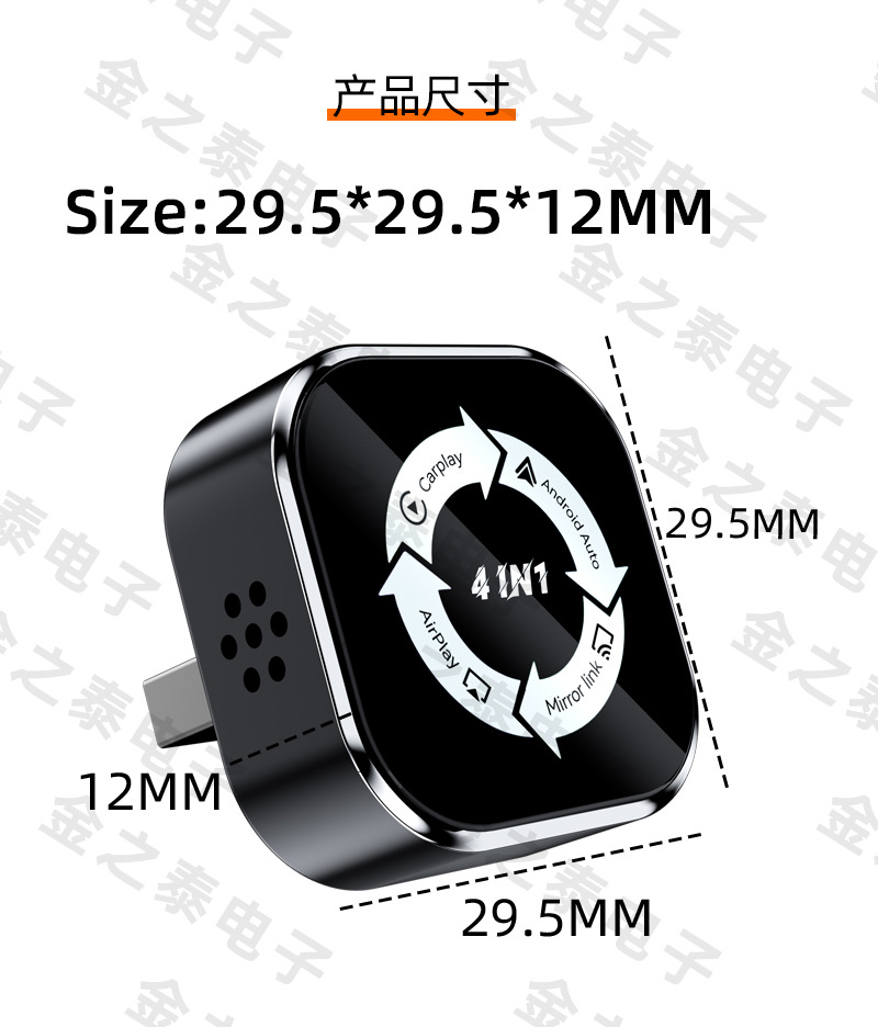Four-In-One Smart Car Interconnect Anti-Control Carplay Wireless Converter Mirror Screen Projection Carplay Box