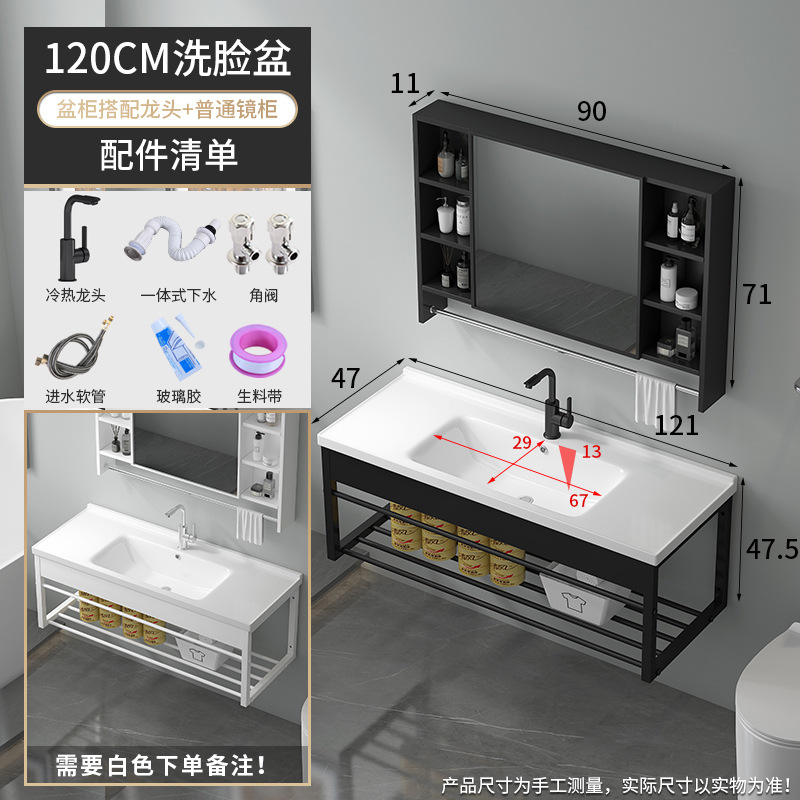 120 lavabo + percha de acero inoxidable + grifo frío y caliente giratorio negro +