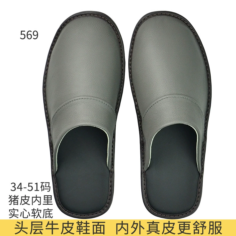Уширенные тапочки из натуральной кожи из воловьей кожи для мужчин и женщин, для пожилых людей, для дома, с закрытым носком, весенне-осенние, нескользящие.