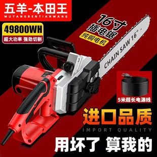 Plug-in chainsaw cutting down trees high-power household 220V chain saw hand-held saw wood small chainsaw woodworking chainsaw