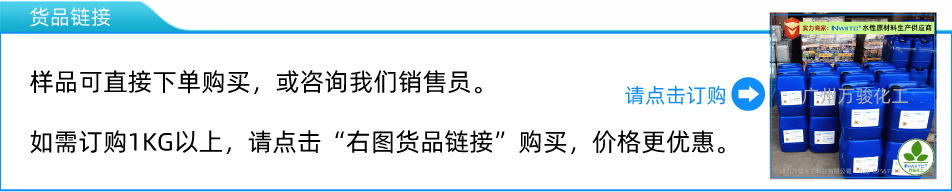 0 普体 间隔条 货品2-01