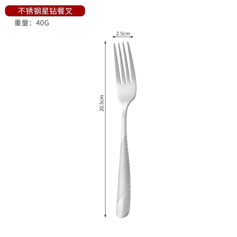 クロスボーダー410スタードリルナイフフォークスプーンステンレス食器洋食金メッキステーキナイフフォークホテル4点セット|undefined