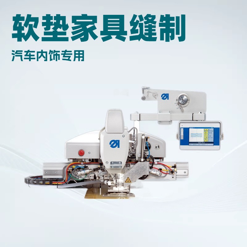 推荐 杜克普花样机｜911-211-3020-10