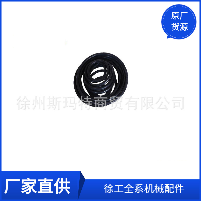 现货供应徐工原厂配件装载机备件YGDF32-00D(25MPa)多路阀密封包860140947