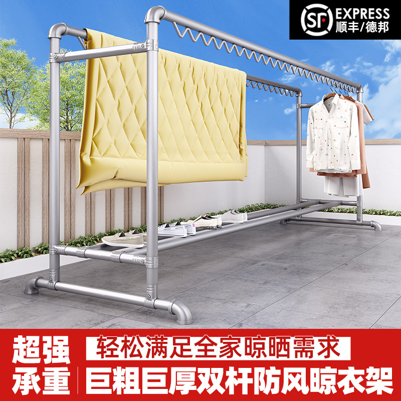 Thick Galvanized Steel Pipe Clothes Drying Rack Floor-Standing Household Balcony Clothes Rack Outdoor Bedroom Water Pipe Clothes Drying Rack