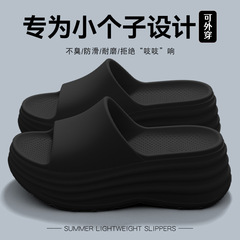 厚底波線トレンドスリッパ女性用夏アウター2025新スタイルEVA滑り止め防臭サンダル