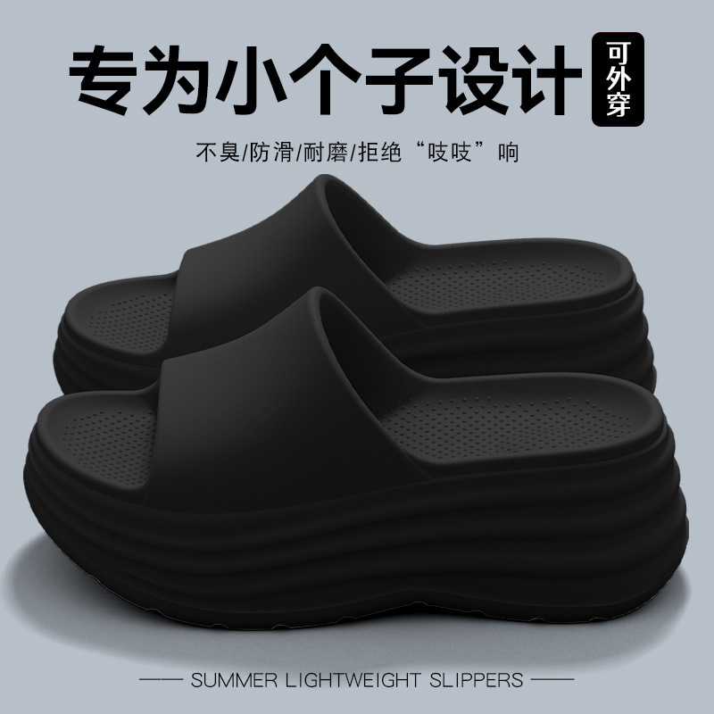 厚底波線トレンドスリッパ女性用夏アウター2025新スタイルEVA滑り止め防臭サンダル|undefined