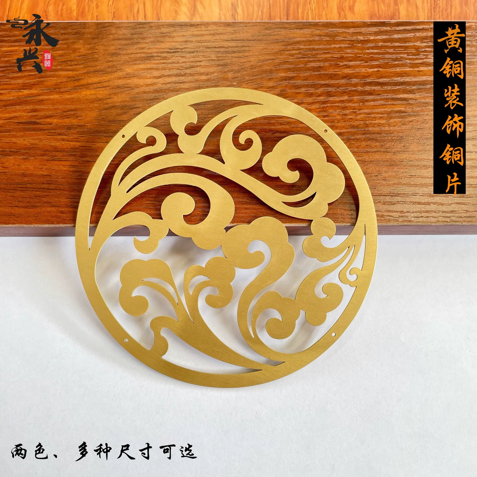 В китайском стиле антикварная медная дверь шкафа декоративная круглая медная пластина старинная отделка дверей и окон патч входной стены