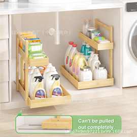 木制水槽下收纳架双层清洗剂整理架浴室卧室桌上化妆品书本置物架