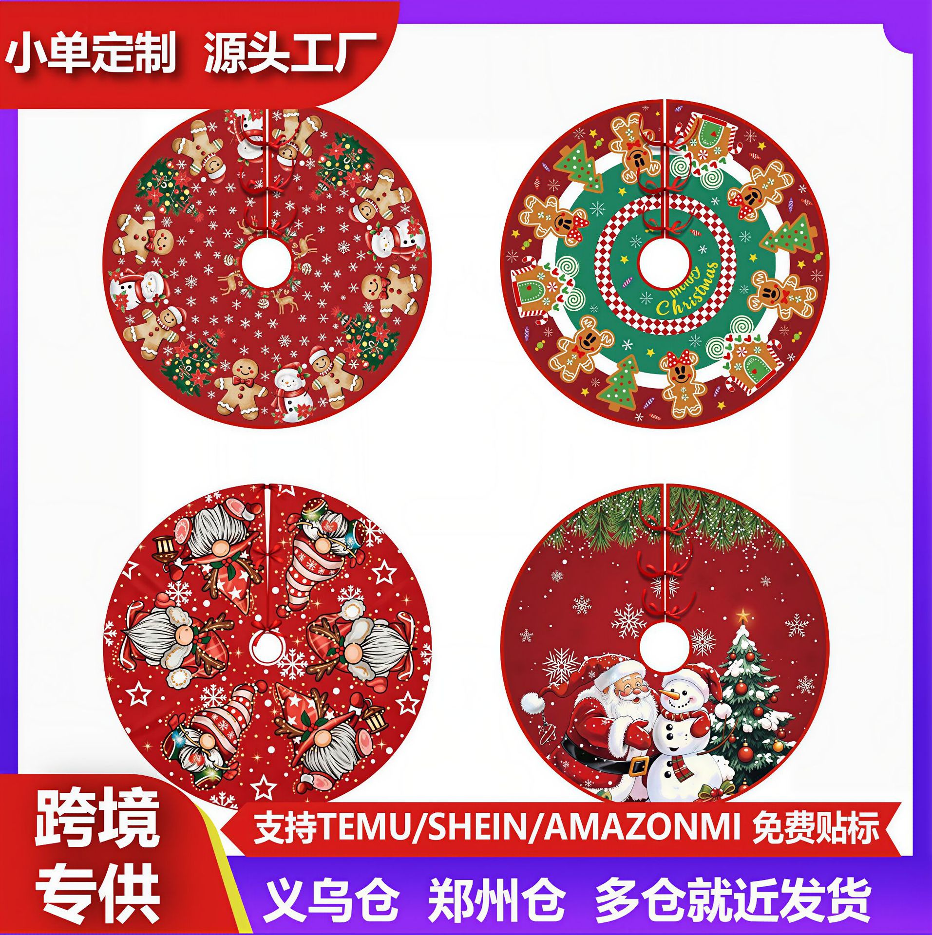 2026跨境出口花园旗帜涤纶面料圣诞风格雪花图案精致节日装饰挂旗