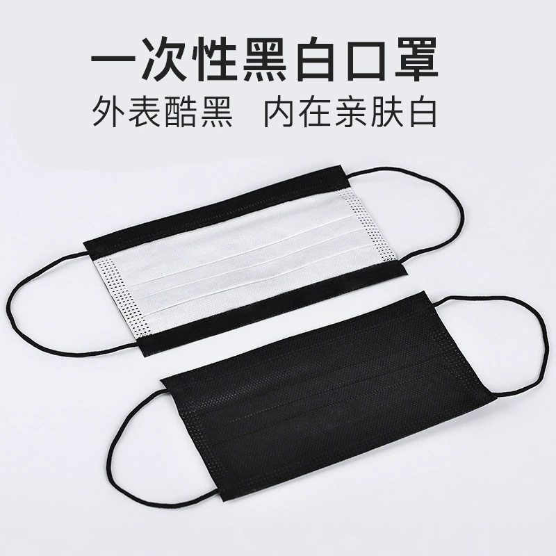 Одноразовая черно-белая черная маска Xiantao Нетканый материал Трехслойная ткань Meltblown для защиты от пыли Холодный черный утолщенный в наличии