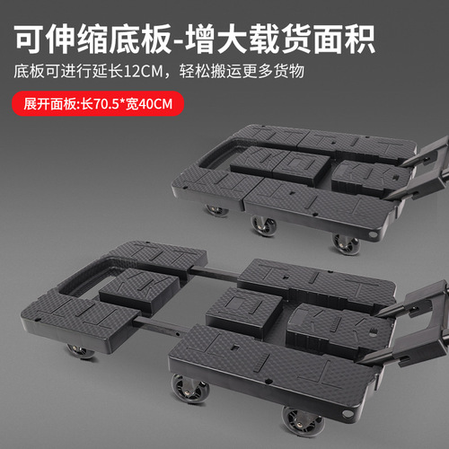 Baoyu wholesale trolley universal wheel flatbed silent logistics warehouse cargo transport truck folding trolley